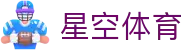 星空体育 - 官网 - 网页版/客户端app下载